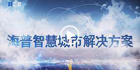 888集团游戏入口智慧都会解决计划